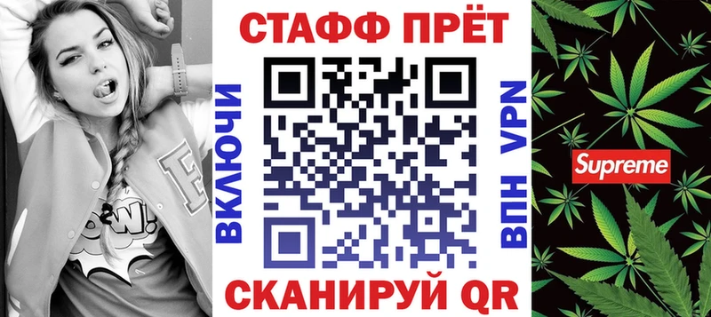 Магазин наркотиков Саянск Галлюциногенные грибы СК ГАШИШ МЕФ Каннабис