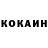 ГЕРОИН VHQ Joseph Coffman