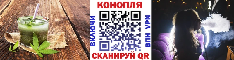 Canna-Cookies марихуана где купить наркоту Саянск