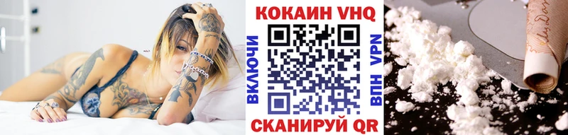 что такое   Саянск  COCAIN Колумбийский 