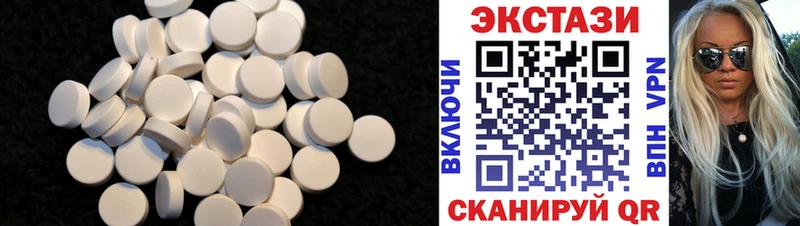 Экстази VHQ  hydra   Саянск 