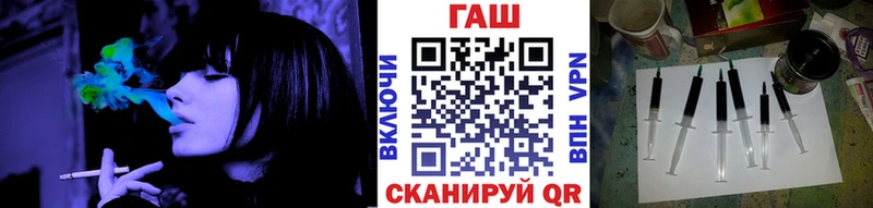 ГАШ гарик  Саянск 