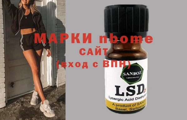 спиды Армянск