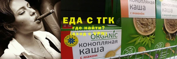 тгк Покровск