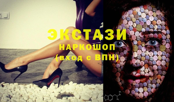 мефедрон VHQ Аркадак
