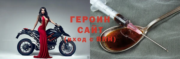 марки nbome Покров