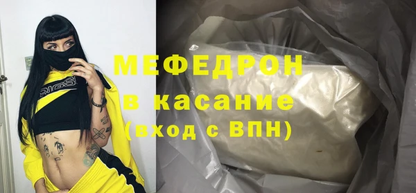 прущие грибы Пересвет