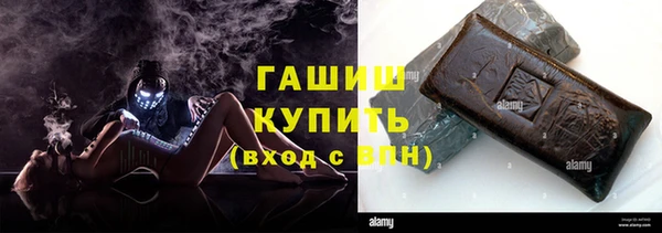 спиды Армянск