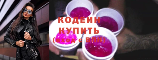 спиды Армянск