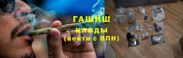 спиды Армянск