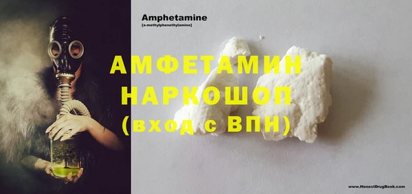 спиды Армянск