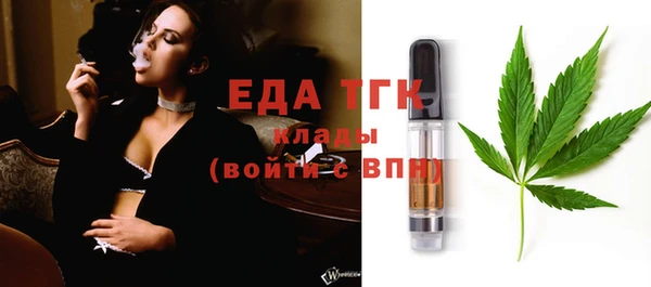 мефедрон VHQ Аркадак