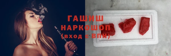 метадон Арсеньев