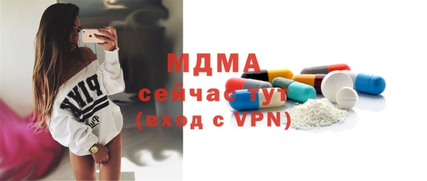 метадон Арсеньев