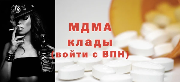 мефедрон VHQ Аркадак