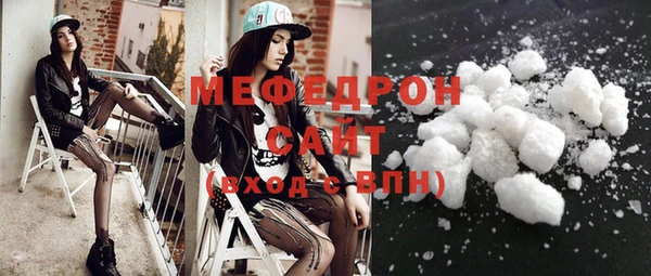 спиды Армянск