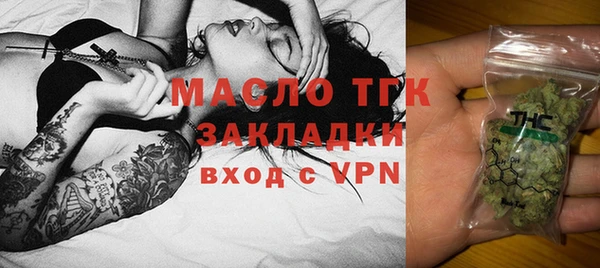 метадон Арсеньев
