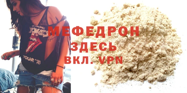 сатива Пестово