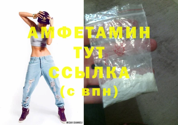 спиды Армянск
