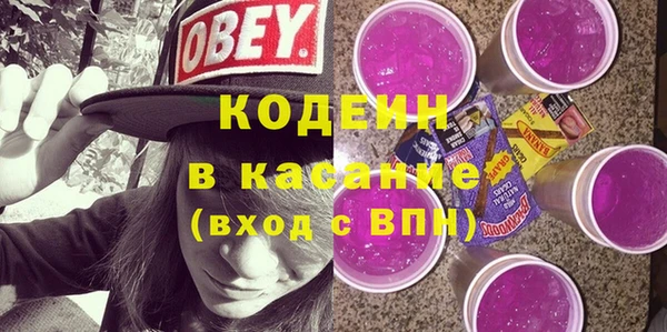 мефедрон VHQ Аркадак