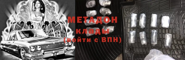 мефедрон VHQ Аркадак