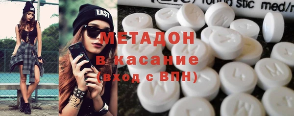мефедрон VHQ Аркадак