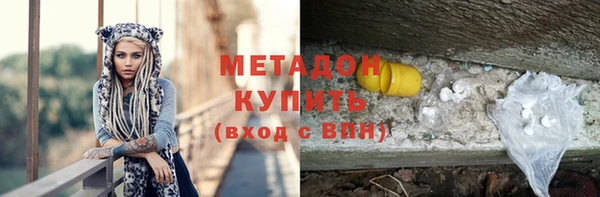 кокаин VHQ Переславль-Залесский