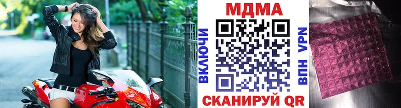 дарнет шоп  Саянск  МДМА Molly 