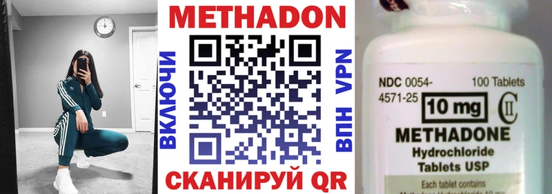 mega как зайти  Саянск  Метадон мёд 