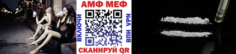 МЕТАМФЕТАМИН Декстрометамфетамин 99.9%  Саянск 