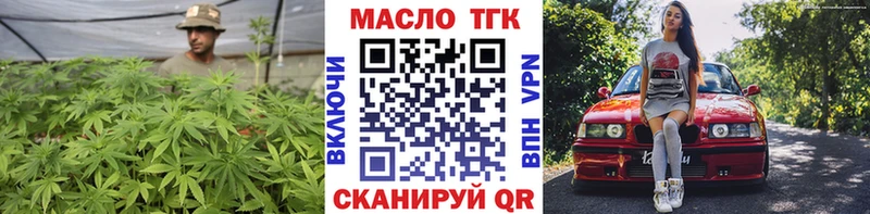 ТГК вейп  цена   кракен рабочий сайт  Саянск 