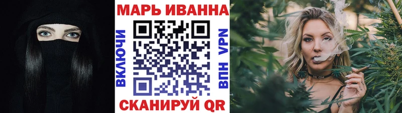 Бошки марихуана гибрид  Саянск 